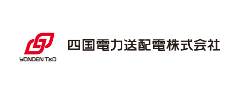四国電力送配電