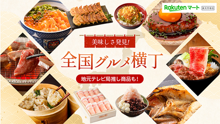 のぞいてニッポン