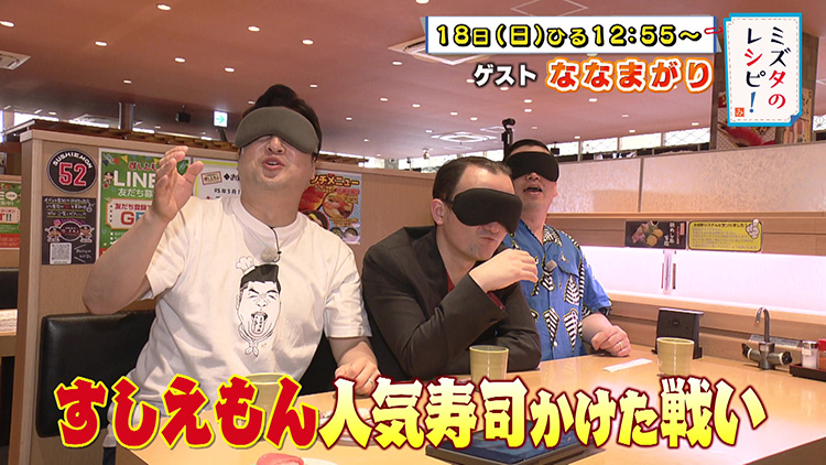 ミズタのレシピ！