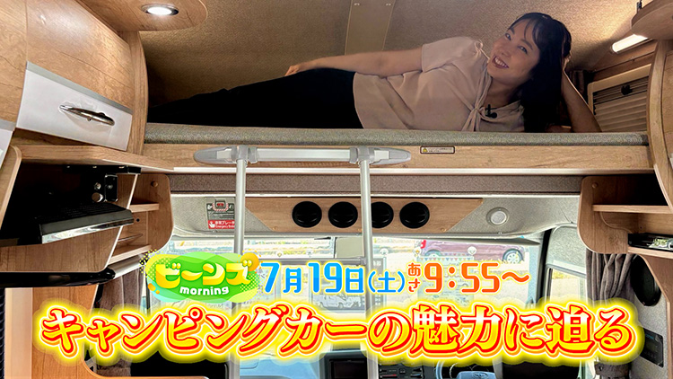 ビーンズmorning