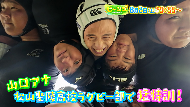 ビーンズmorning