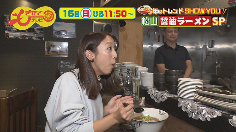 もぎたてテレビ