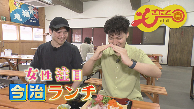 もぎたてテレビ