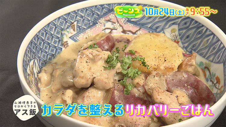 ビーンズmorning