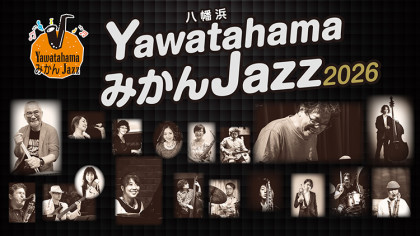 YawatahamaみかんJazz2026