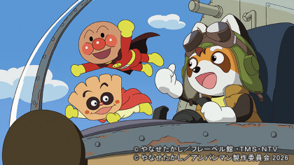 たかだ引越センター特別試写会　映画『それいけ！アンパンマン　パンタンと約束の星』