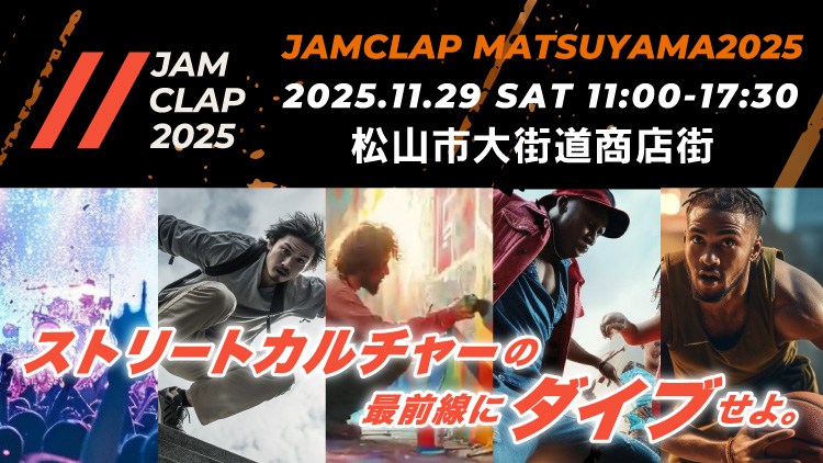 JAMCLAP MATSUYAMA 2025