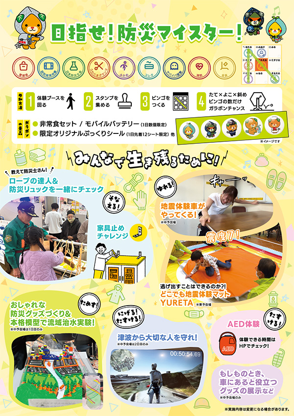 PDFへのリンク画像2