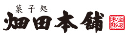 ハタダ