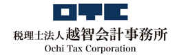 越智会計事務所