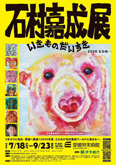 チラシ1