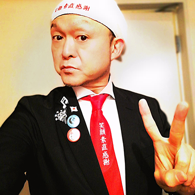 松本隆博の人生遊歩道 Rnb 南海放送