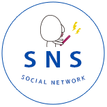 ＳＮＳ
