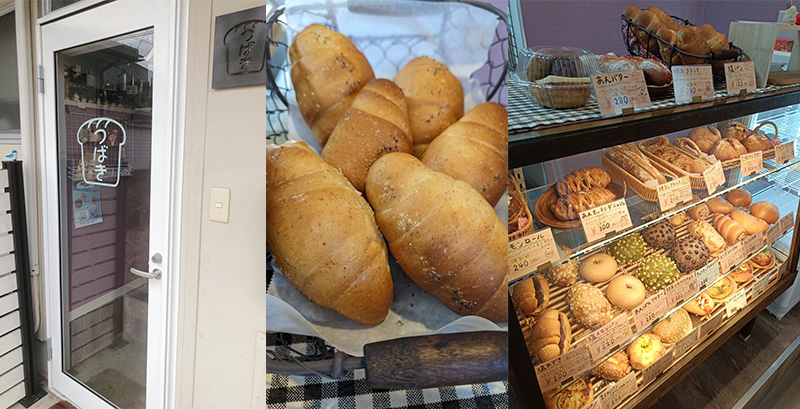 パン工房つばき