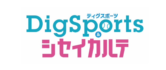 Big Sports