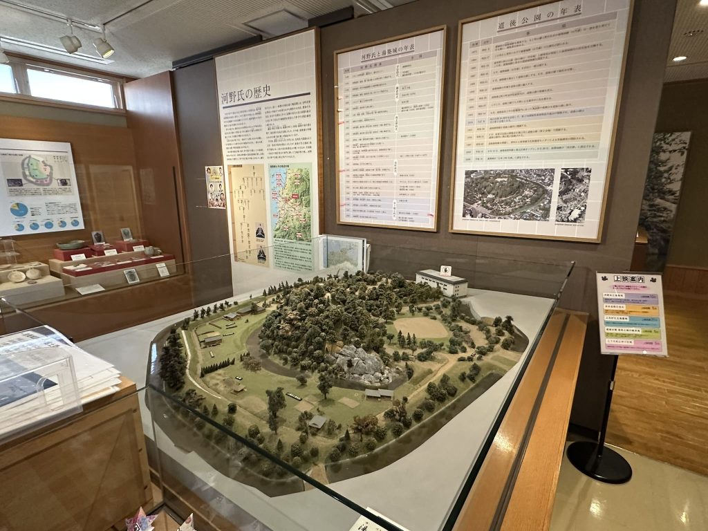 湯築城資料館と武家屋敷