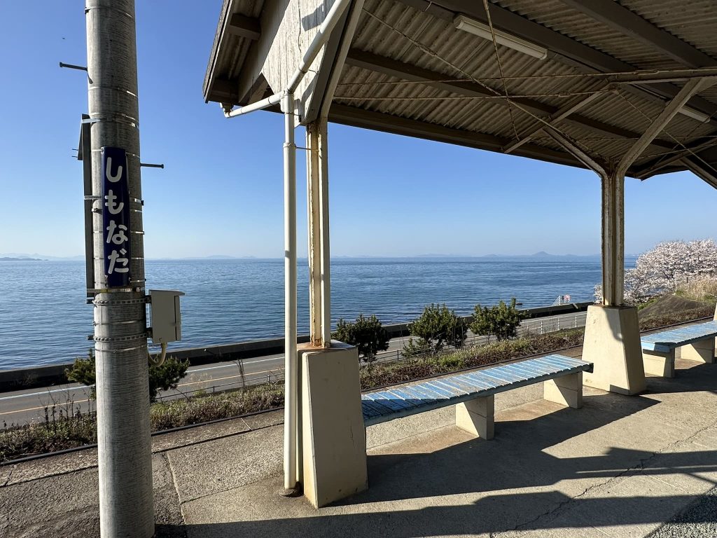 下灘駅