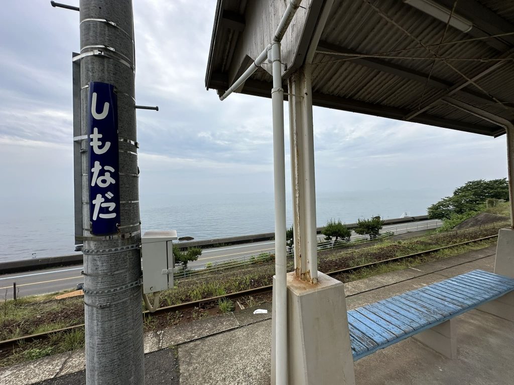 下灘駅3