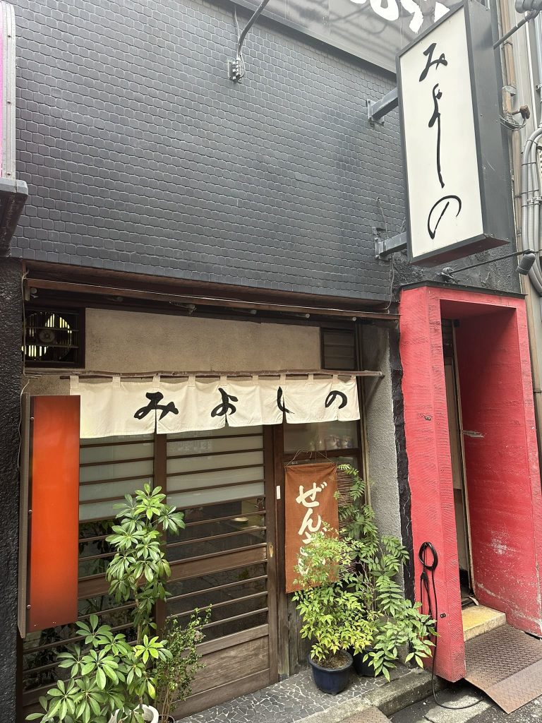 みよしのさんの五色おはぎ