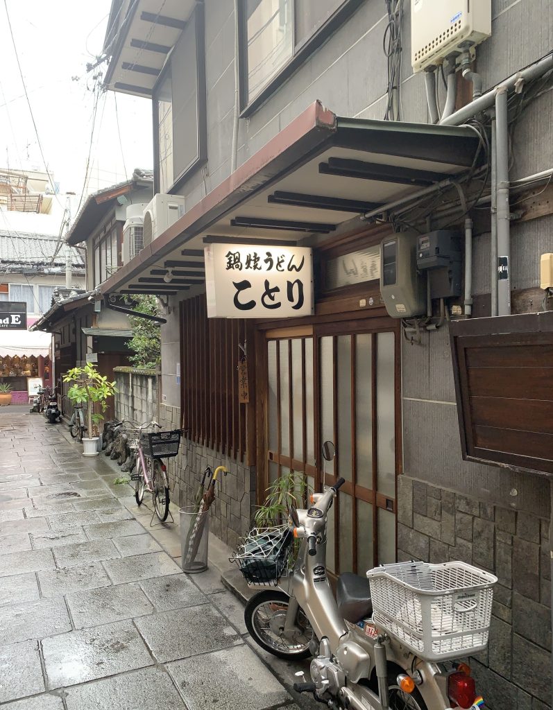 鍋焼きうどんことり写真