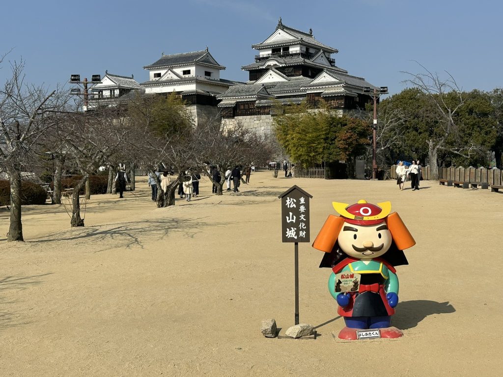 松山城よしあき君