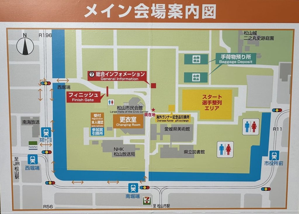 愛媛マラソンメイン会場案内図