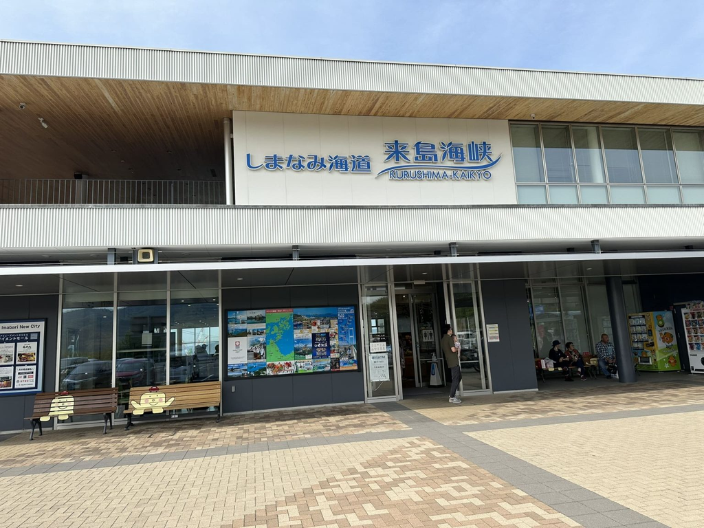 来島海峡サービスエリア