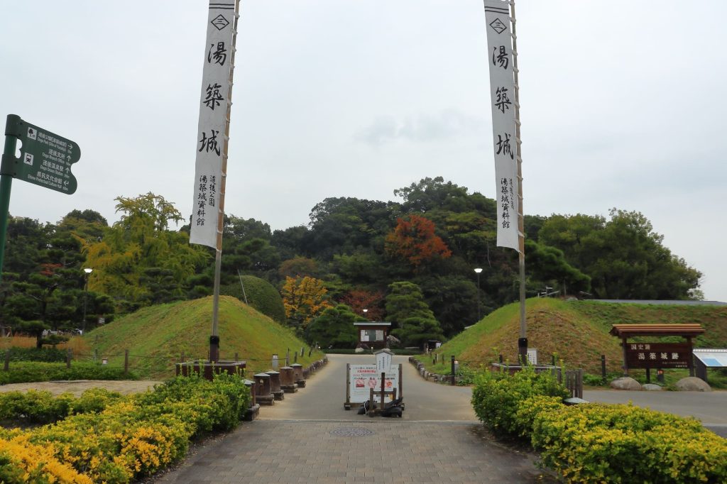 湯築城跡写真