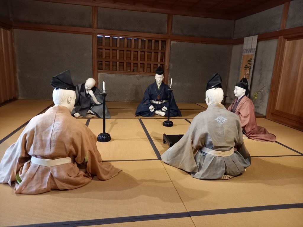 湯築城資料館と武家屋敷