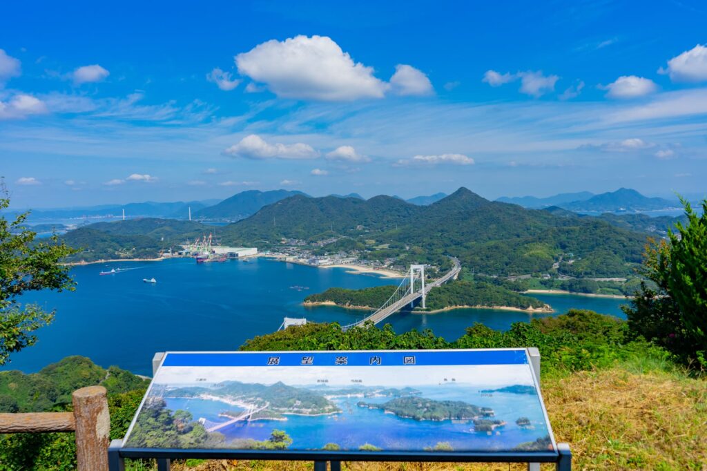 カレイ山展望公園