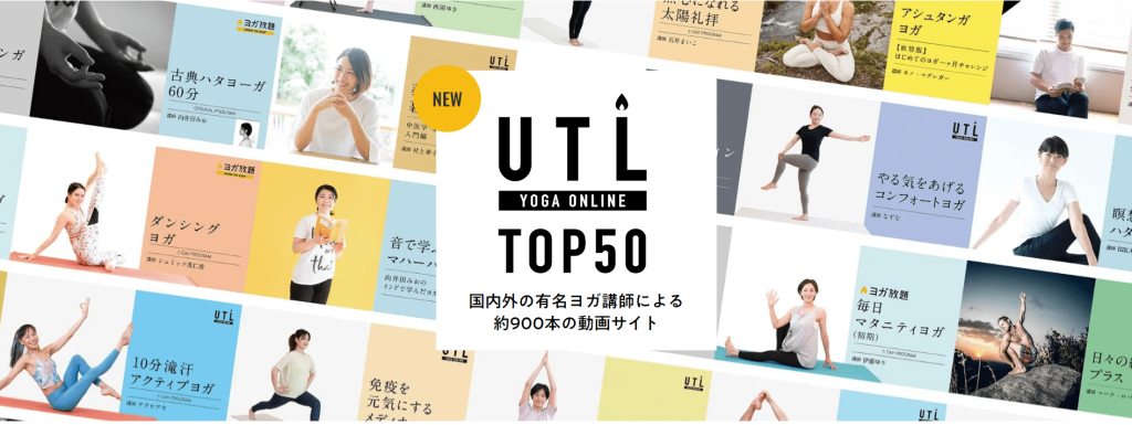 UTL YOGA ONLINE