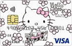 ハローキティカードVISA