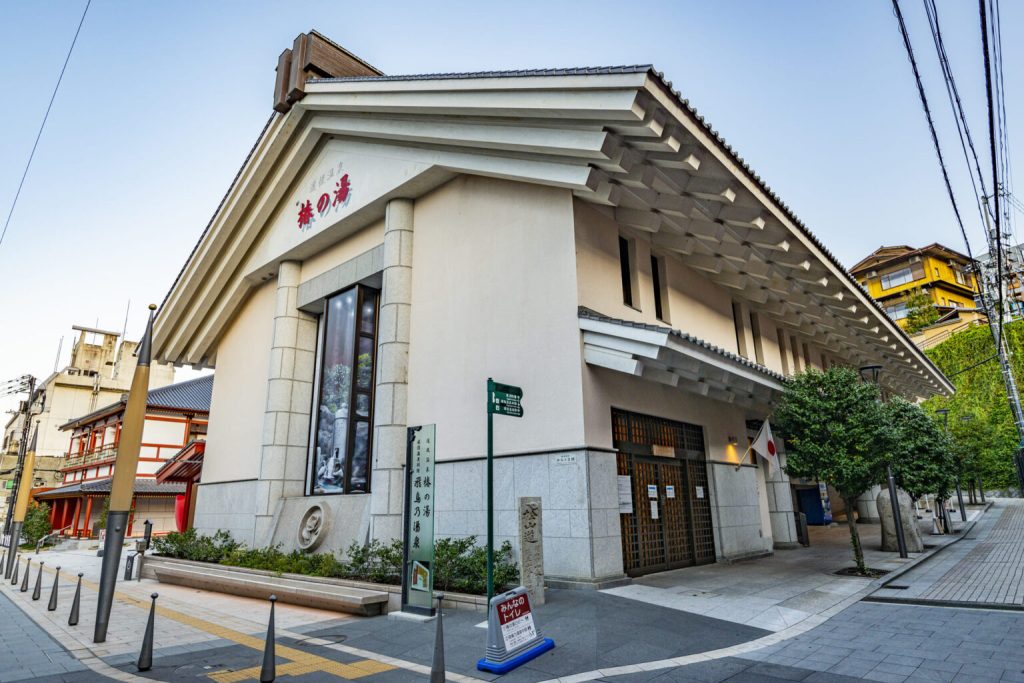 道後温泉 椿の湯