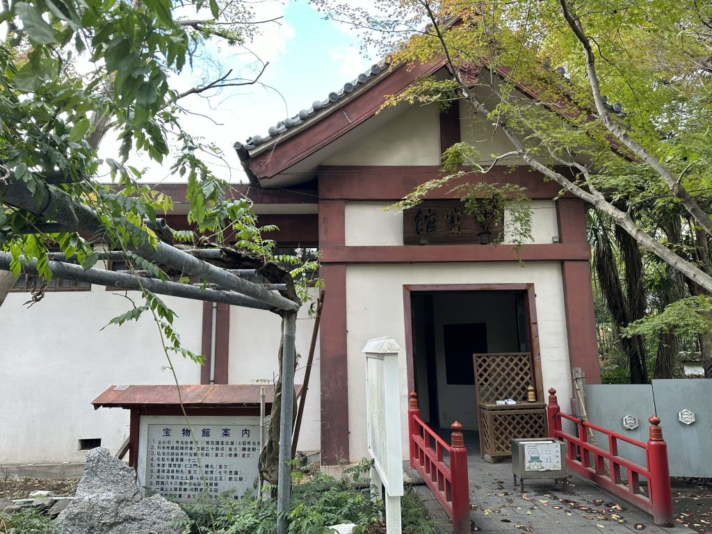 石手寺の宝物館