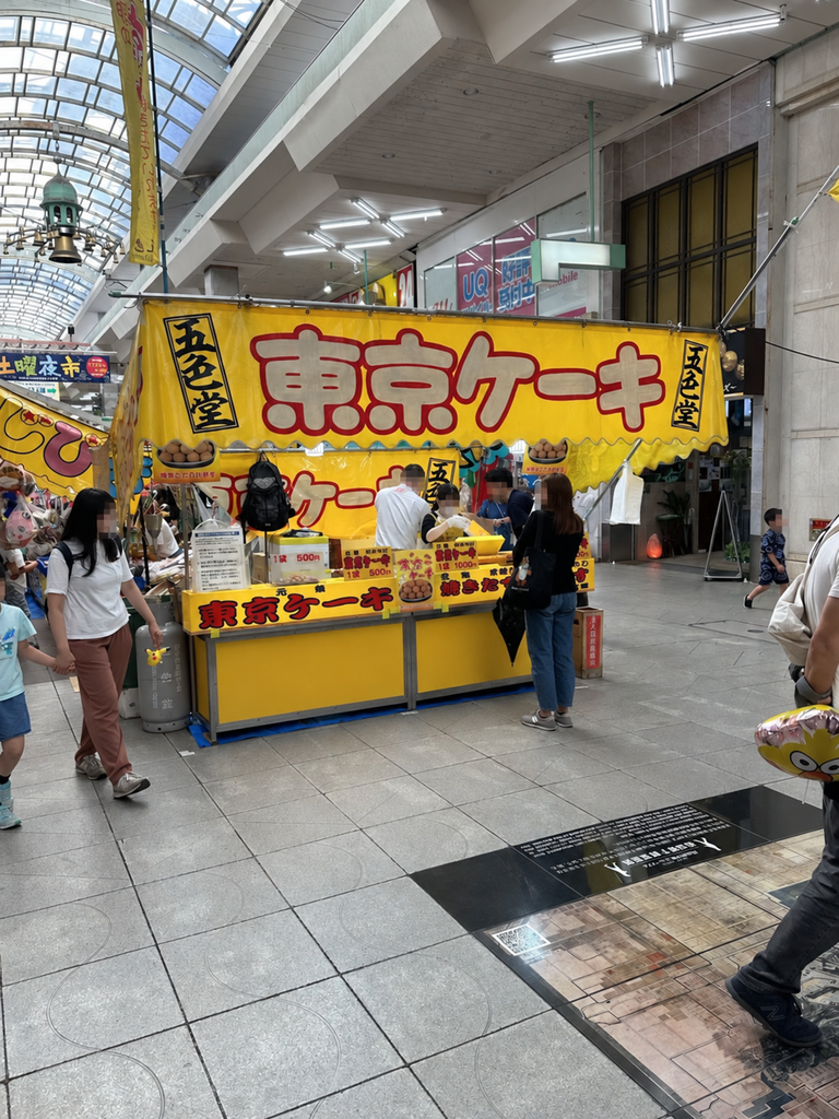 東京ケーキ