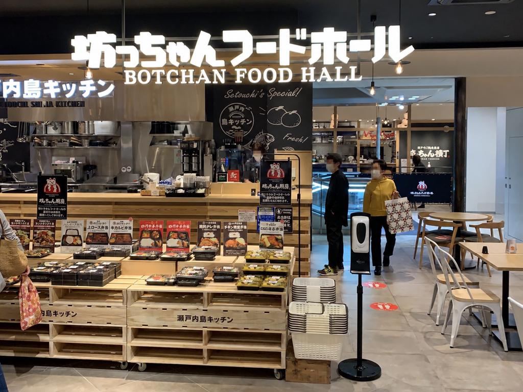 坊っちゃんフードホール
