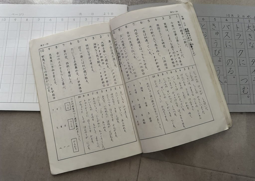 もじのけいこ　愛媛県