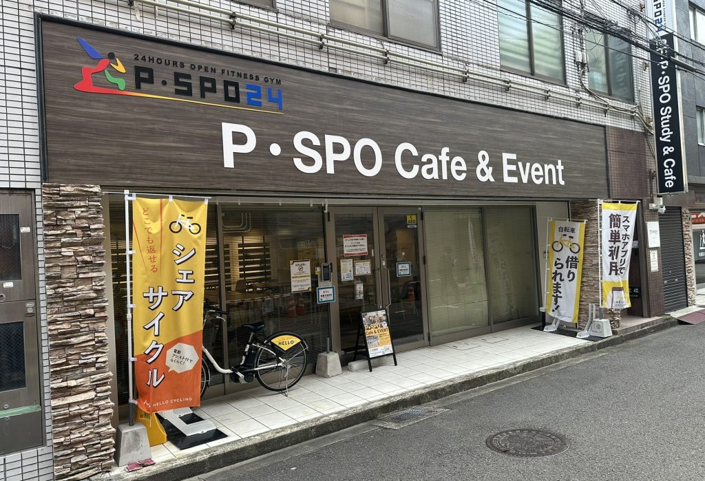 ピースポカフェ