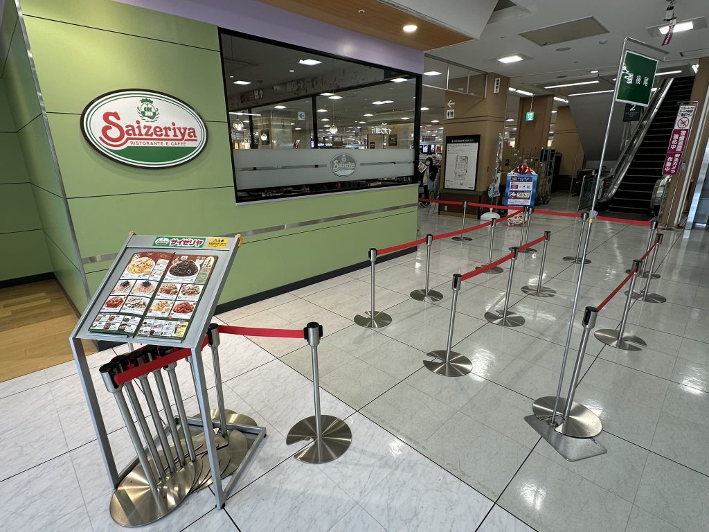 サイゼリア写真