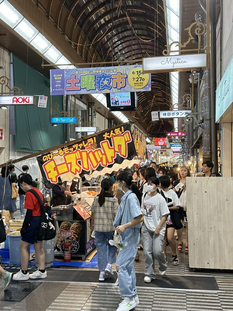 松山市土曜夜市
