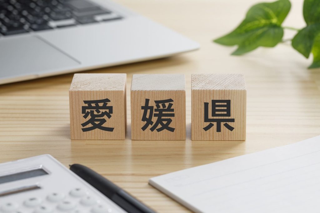 愛媛県