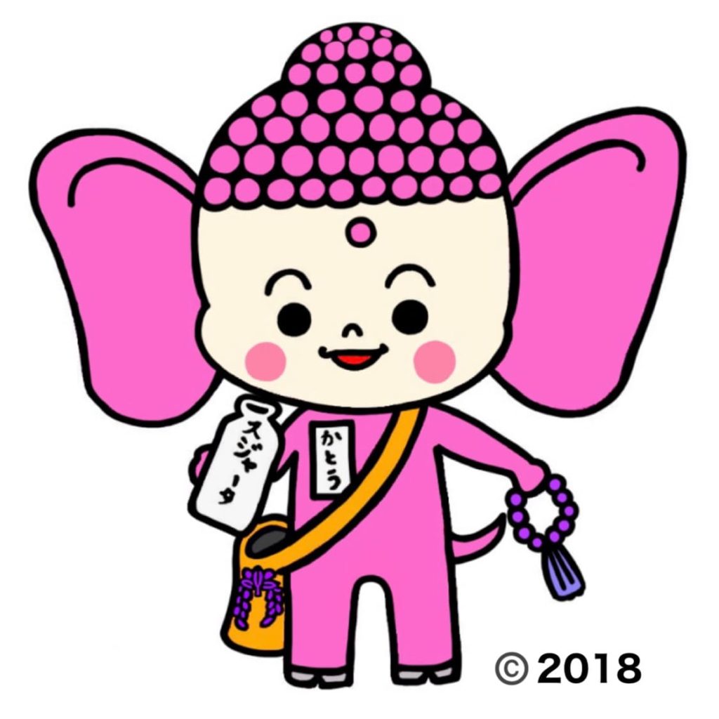 きくぞう君　常髙寺のマスコットキャラクター