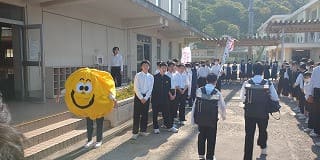 うちゃ丸　松山市立内宮中学校マスコットキャラクター