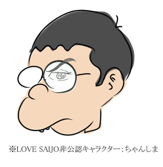 ちゃんしま　LOVE SAIJO非公認キャラクター