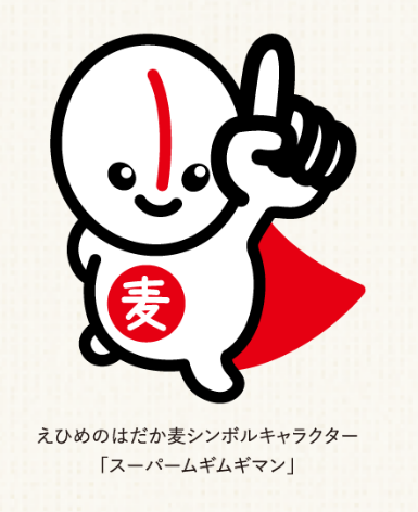 スーパームギムギマン　