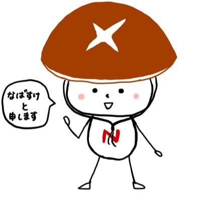 なばすけ　丸イ伊予乾物有限会社のオリジナルキャラクター