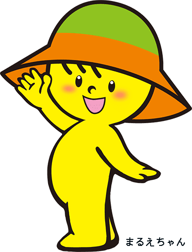 まるえちゃん　JA愛媛中央のキャラクター