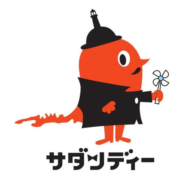 サダンディー　伊方町イメージキャラクター