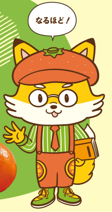 いよごん　伊予柑の妖精