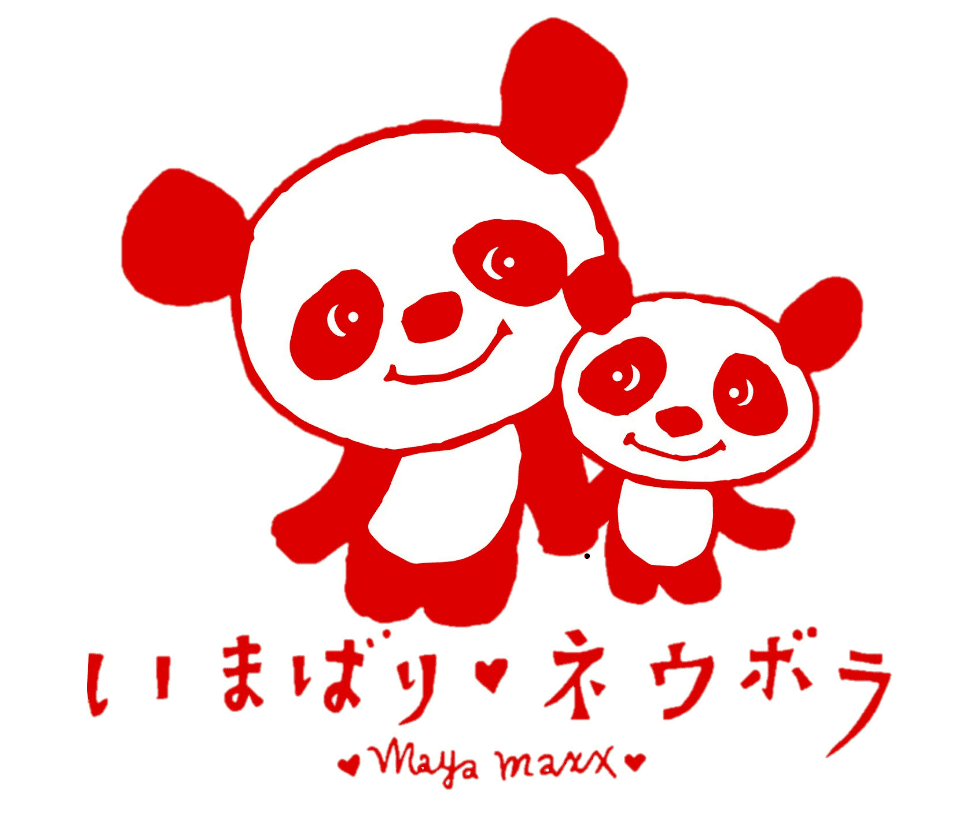 ネウボラパンダ いまばりネウボラのマスコットキャラクター